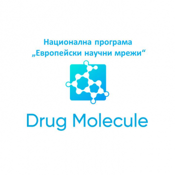 WORKSHOP WITH INTERNATIONAL PARTICIPATION “Drug-molecule: stages in the discovery and development”