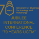 Международна юбилейна конференция „70 години ХТМУ“