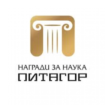Номинации за Националните награди за наука „Питагор“ – 2025 г.