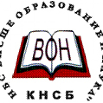 Солидарността е в действие в ХТМУ