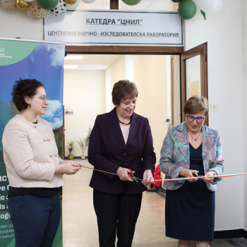 ХТМУ откри реновираната Централна научно-изследователска лаборатория