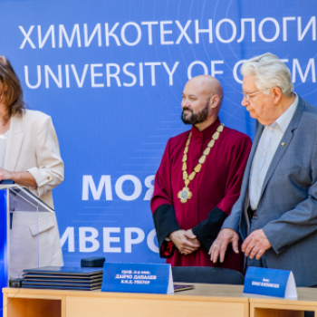 Научна постерна сесия за млади учени, докторанти и студенти