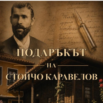Издадена монография